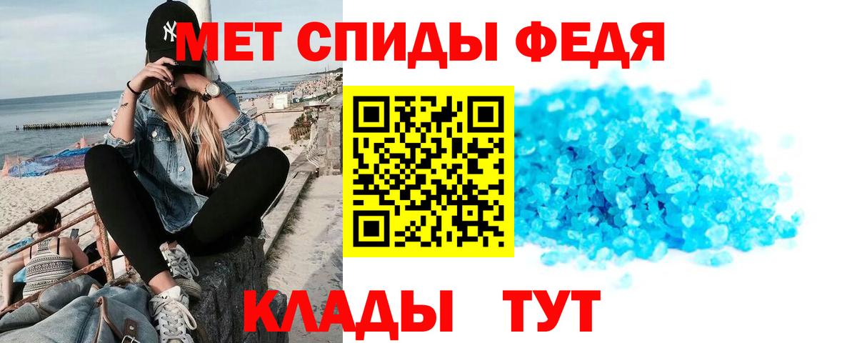 АМФЕТАМИН VHQ Волхов