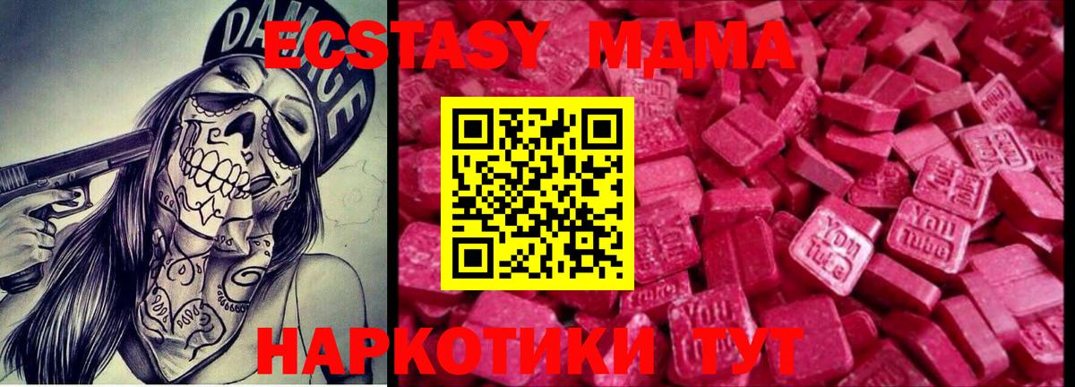 ЭКСТАЗИ Philipp Plein  ЭКСТАЗИ 99%  Волхов  Вход с VPN 