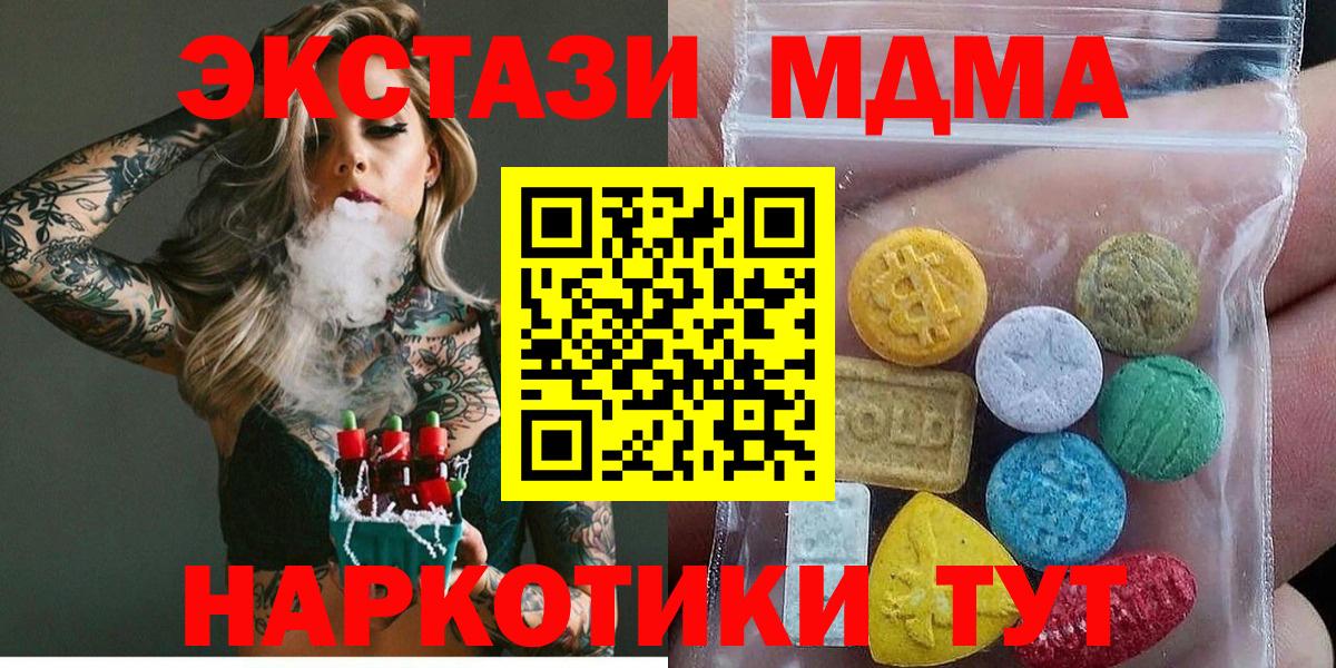 Экстази бентли Волхов