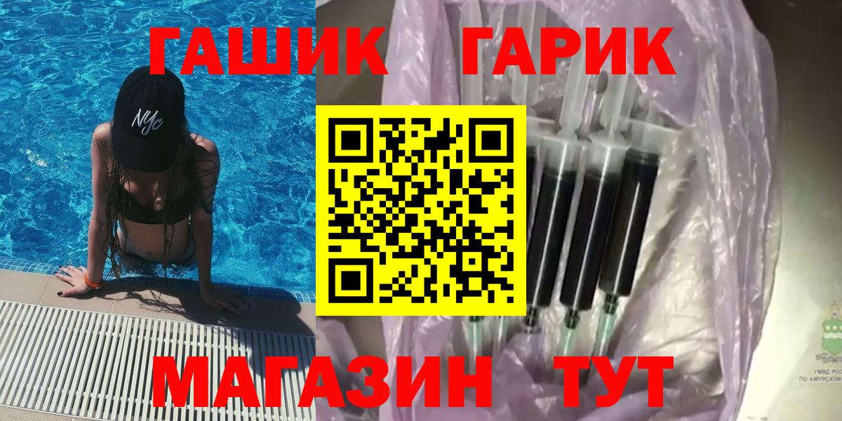 Волхов  Гашиш  Кокаин  Вход с VPN  Каннабис  Меф  
