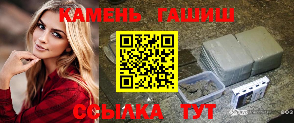 Волхов  ГАШИШ гарик  цены наркотик  Вход с VPN  ГАШ 
