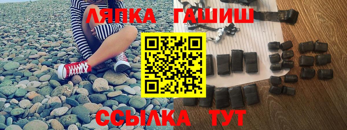 ГАШИШ хэш Волхов