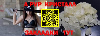 герыч Комсомольск-на-Амуре