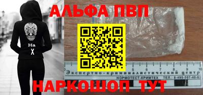 герыч Комсомольск-на-Амуре