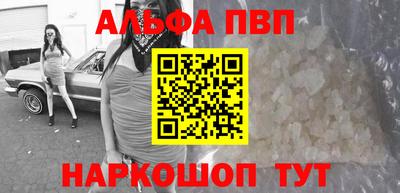 меф Конаково