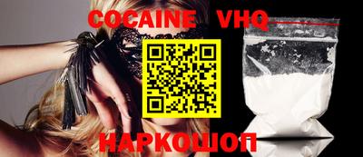 меф Конаково