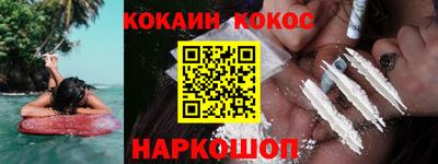 гашишное масло Коммунар