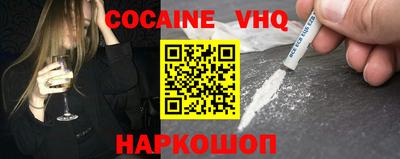 меф Конаково
