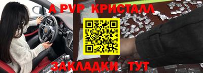 меф Конаково