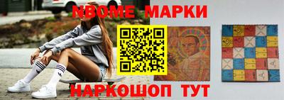 гашишное масло Коммунар