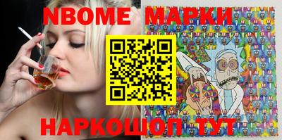 гашишное масло Коммунар
