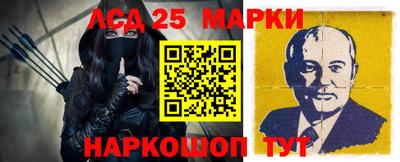 меф Конаково