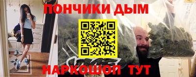 герыч Комсомольск-на-Амуре