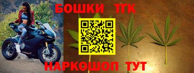 герыч Комсомольск-на-Амуре