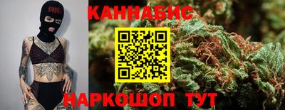 гашишное масло Коммунар