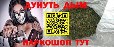 герыч Комсомольск-на-Амуре