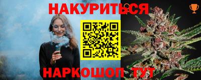 гашишное масло Коммунар
