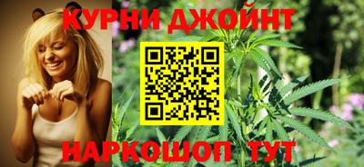 гашишное масло Коммунар