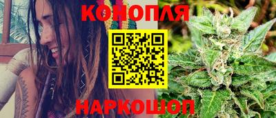 гашишное масло Коммунар