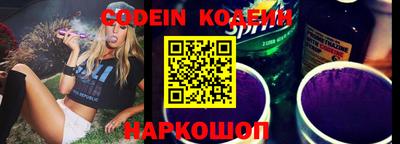 меф Конаково