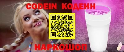 герыч Комсомольск-на-Амуре