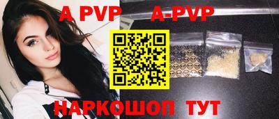 меф Конаково