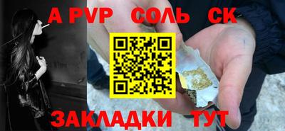 гашишное масло Коммунар