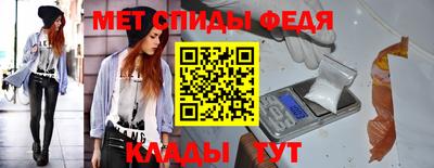 герыч Комсомольск-на-Амуре