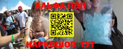 герыч Комсомольск-на-Амуре