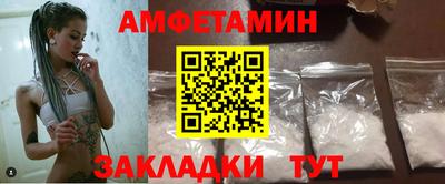 герыч Комсомольск-на-Амуре