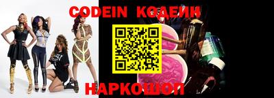 герыч Комсомольск-на-Амуре