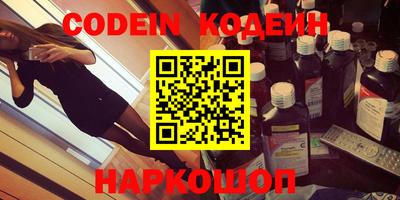 меф Конаково