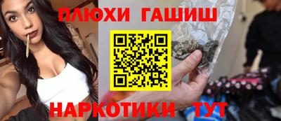меф Конаково