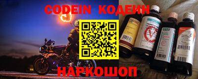 меф Конаково