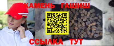 герыч Комсомольск-на-Амуре