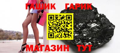 гашишное масло Коммунар