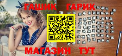 гашишное масло Коммунар