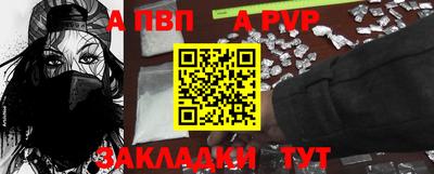 меф Конаково