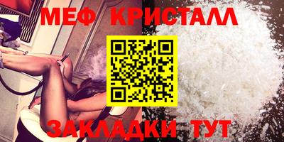 герыч Комсомольск-на-Амуре