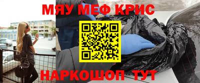 герыч Комсомольск-на-Амуре