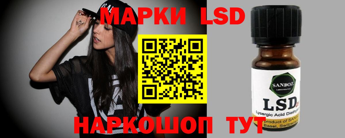 LSD-25 экстази ecstasy  ЛСД экстази ecstasy  Волхов  Вход с VPN 