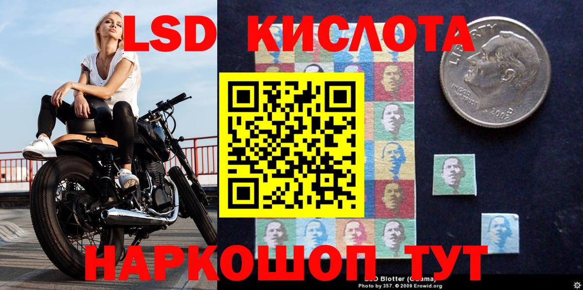 Марки N-bome 1500мкг Волхов