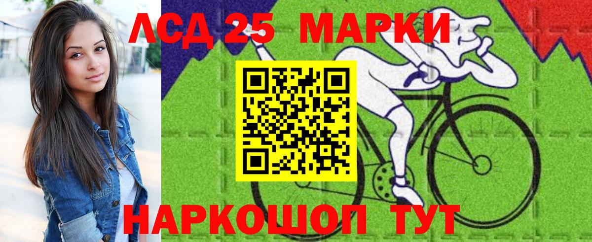 Марки 25I-NBOMe  Наркотические марки 1500мкг  Вход с VPN  Наркотические марки 1500мкг  Волхов 