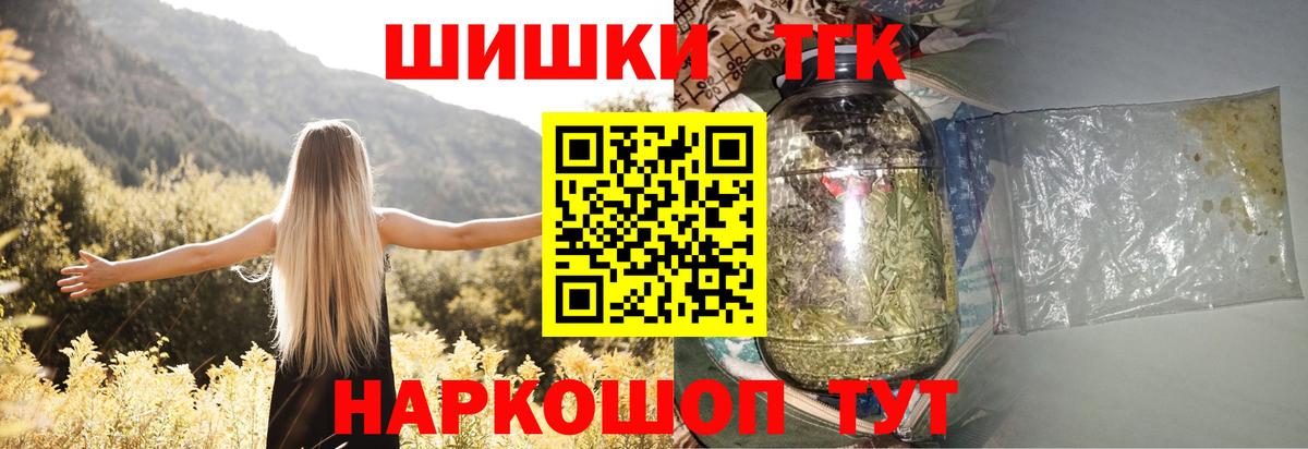Волхов  Бошки марихуана Bruce Banner  МАРИХУАНА White Widow  Вход с VPN  Канабис семена 